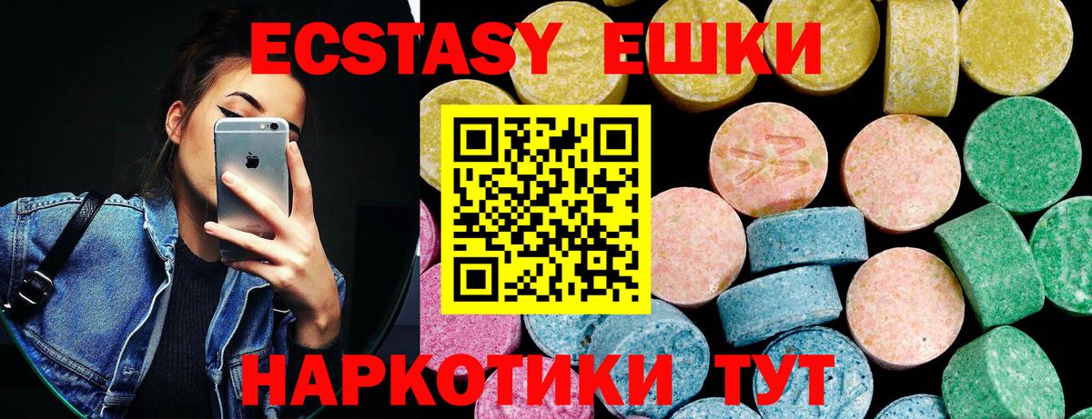 Экстази Punisher  Экстази диски  Рассказово  Вход с VPN 