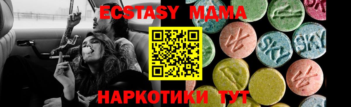 ЭКСТАЗИ mix Рассказово