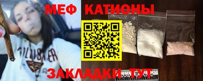 ALPHA PVP Новокубанск