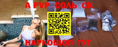 таблы Новозыбков