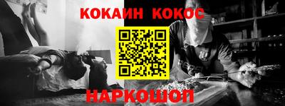 мескалин Наро-Фоминск