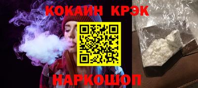 спиды Нальчик