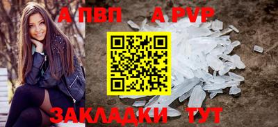 мескалин Наро-Фоминск