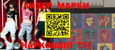 мескалин Наро-Фоминск