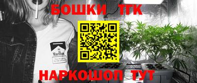 мескалин Наро-Фоминск