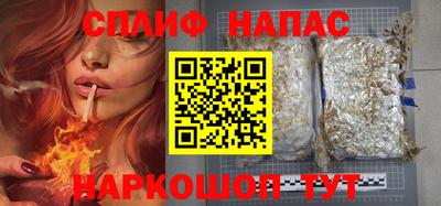 spice Новодвинск