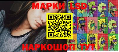 таблы Новозыбков