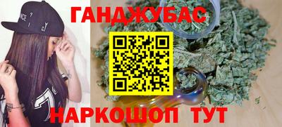спиды Нальчик