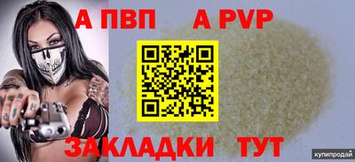 мескалин Наро-Фоминск