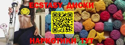 спиды Нальчик