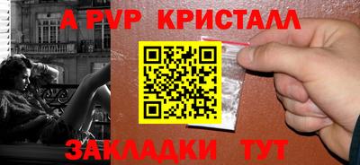 мескалин Наро-Фоминск