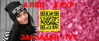 спиды Нальчик