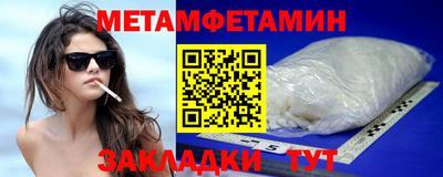 мескалин Наро-Фоминск