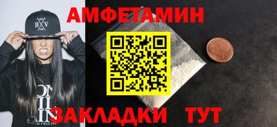 спиды Нальчик
