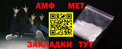таблы Новозыбков