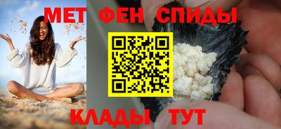 спиды Нальчик