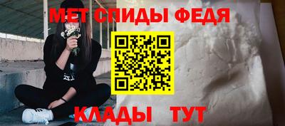 мескалин Наро-Фоминск