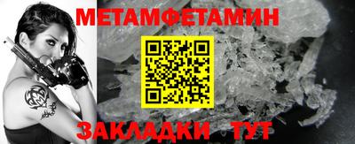 мескалин Наро-Фоминск