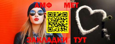 мескалин Наро-Фоминск