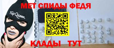 мескалин Наро-Фоминск
