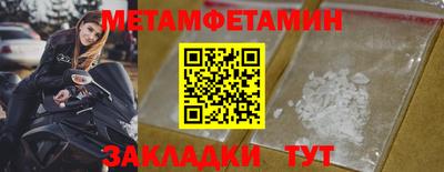 спиды Нальчик