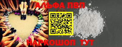 мескалин Наро-Фоминск