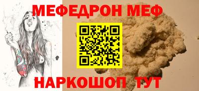 спиды Нальчик