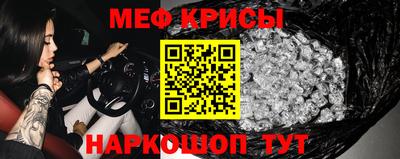 ALPHA PVP Новокубанск