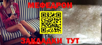 герыч Нарткала