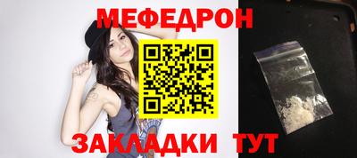 мескалин Наро-Фоминск