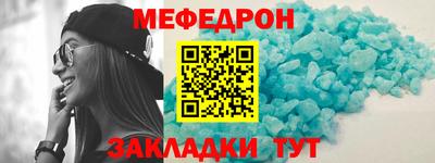 спиды Нальчик