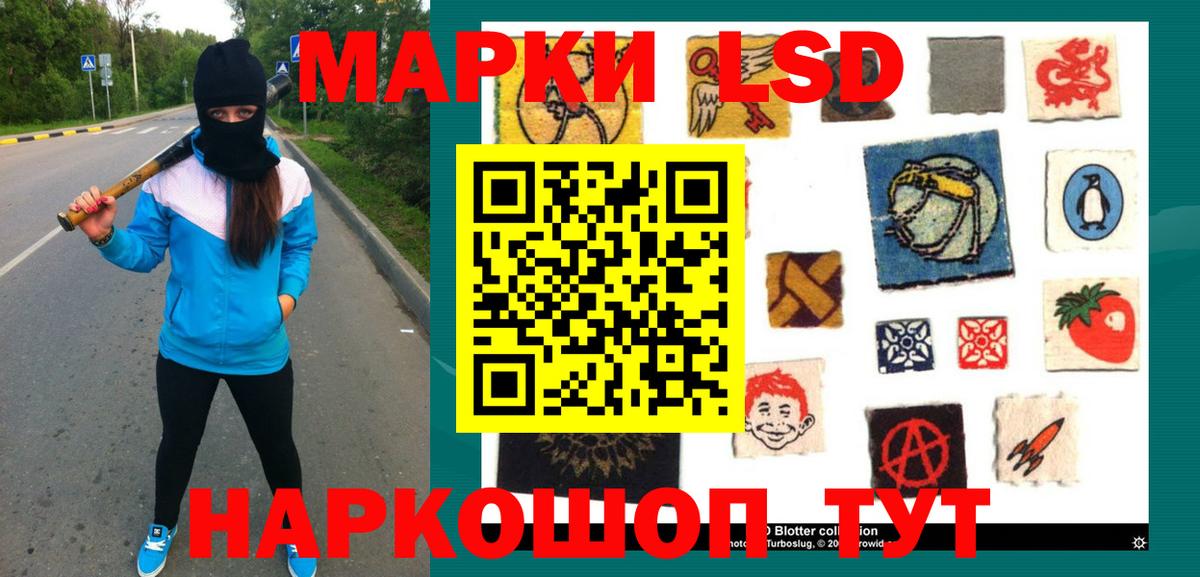 Лсд 25 экстази кислота  Вход с VPN  Рассказово  ЛСД экстази кислота 