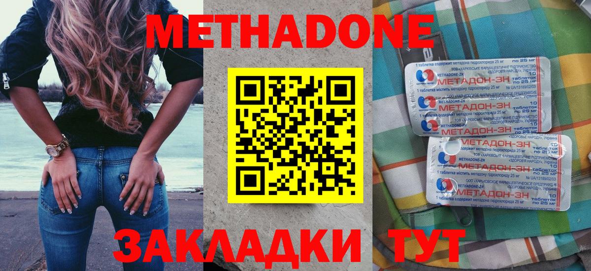hydra онион  Вход с VPN  Рассказово  Метадон белоснежный 