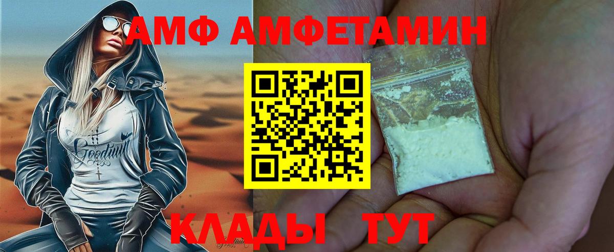 Первитин Декстрометамфетамин 99.9%  Первитин Декстрометамфетамин 99.9%  Вход с VPN  Рассказово 