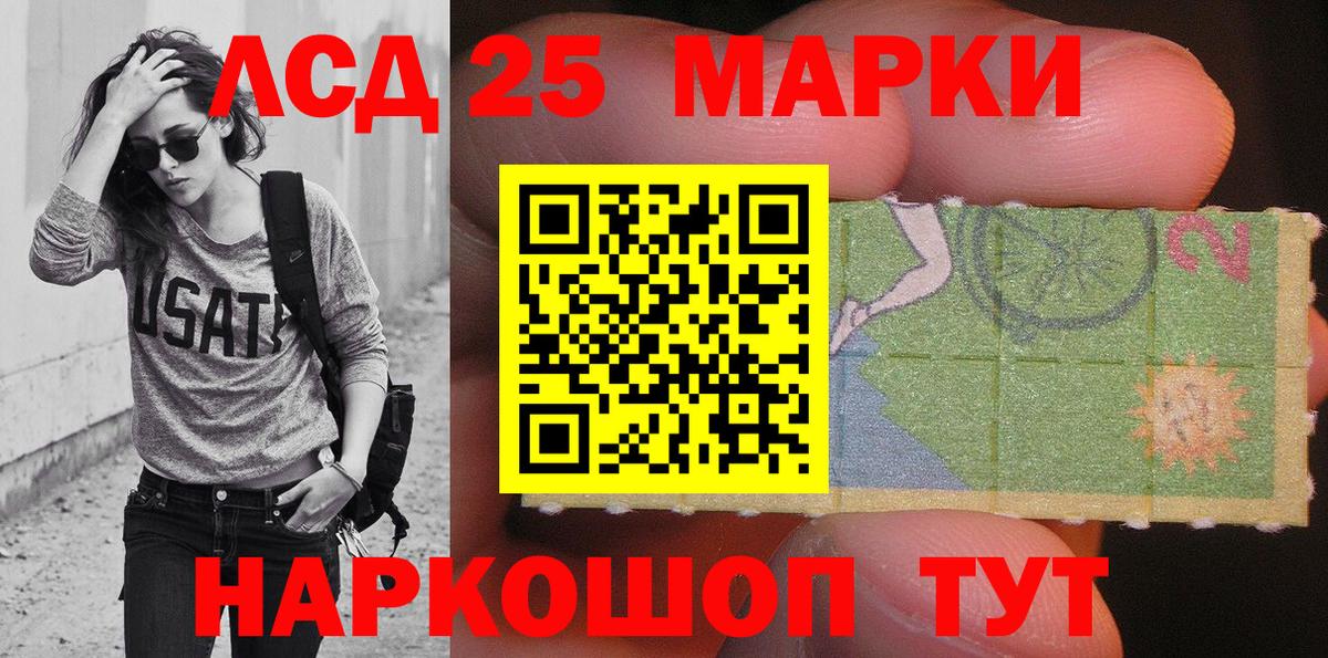 Рассказово  Наркотические марки  Вход с VPN  Марки N-bome 1500мкг 